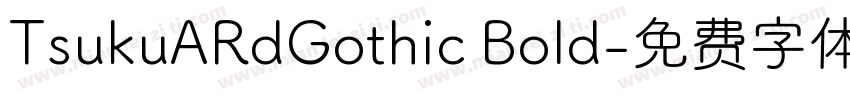 TsukuARdGothic Bold字体转换